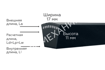 Ремень клиновой B82, 17х 2083Li/ 2128Ld, V-BELT HARDLINE, EMT - Евромеханика